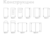 Остекленная уличная термодверь с металлическими рейками, порошковым покрасом и МДФ ПВХ